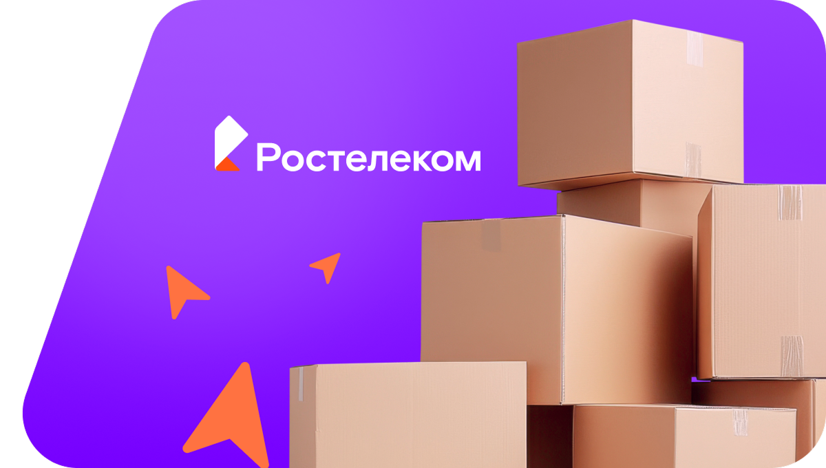 Переезд в новую квартирув деревня Половнево (Липецкая область)